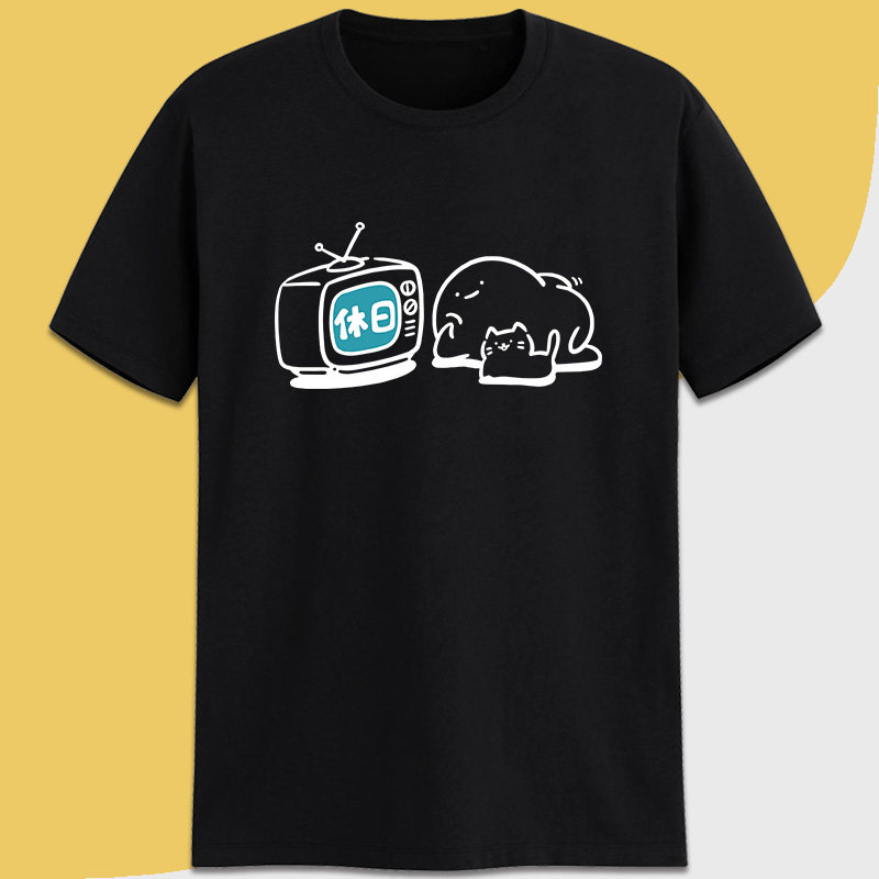 我什么都没弄它就坏掉了日语t恤 定调T恤