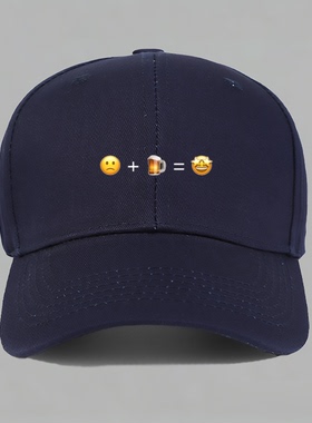 喝酒使人快乐emoji有趣味创意设计个性印花夏棒球帽子水洗鸭舌帽
