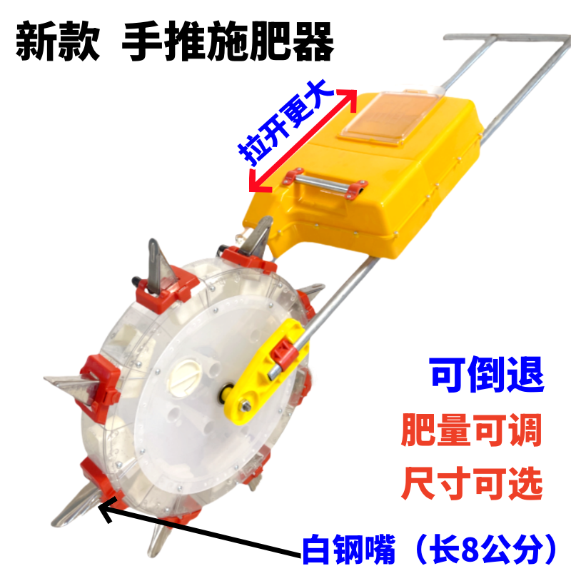 手推式施肥器深层土下土下玉米追肥器多功能手动滚筒式小型施肥机 - 图3