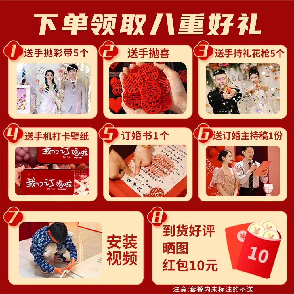 高级感订婚宴布置装饰紫色新中式氛围摆件大气kt板定制结婚背景板,淘宝优惠券,粉丝福利购,淘宝优惠卷