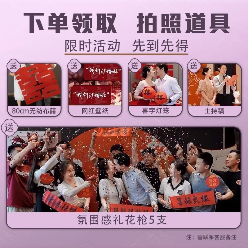 高级感订婚宴布置装饰紫色新中式氛围摆件大气kt板定制结婚背景板,淘宝优惠券,粉丝福利购,淘宝优惠卷