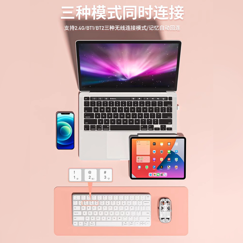 wiwu无线键盘适用于苹果ipadpro超薄静音妙控键盘适用magic keyboard蓝牙平板轻薄便携适用macbook笔记本电脑 - 图3