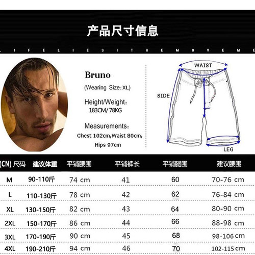 男士宽松五分裤大码休闲运动短裤速干防尴尬可下水游泳沙滩裤薄款 - 图0