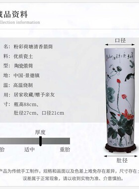景德镇陶瓷器落地花瓶缸书房客厅