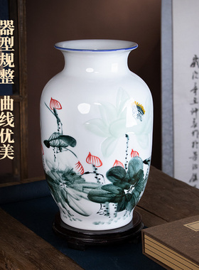 手绘荷花陶瓷景德镇客厅花瓶