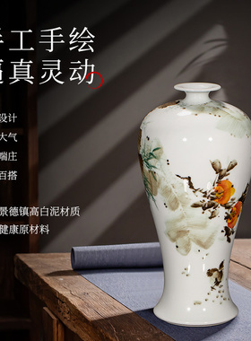 景德镇新中式风客厅大号陶瓷花瓶