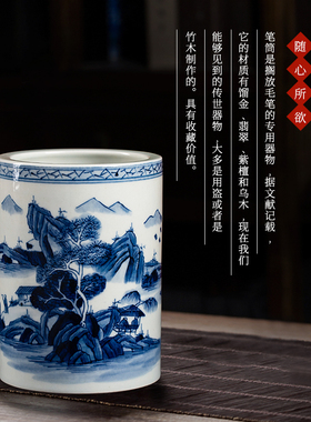 青花瓷手绘陶瓷笔筒景德镇书房