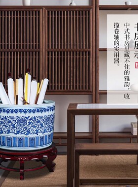 景德镇青花瓷中式书画缸摆件
