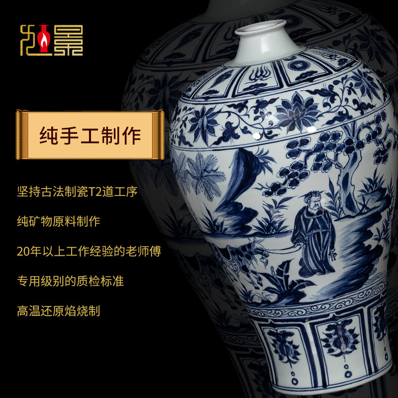 景德镇陶瓷花瓶仿古元青花瓷梅瓶手绘萧何月下追韩信客厅瓷器摆件