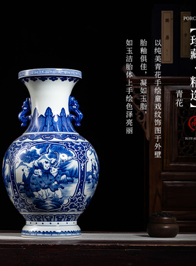 钟家窑柴窑青花瓷花瓶景德镇陶瓷摆件仿古戏婴图瓷器客厅装饰瓷瓶