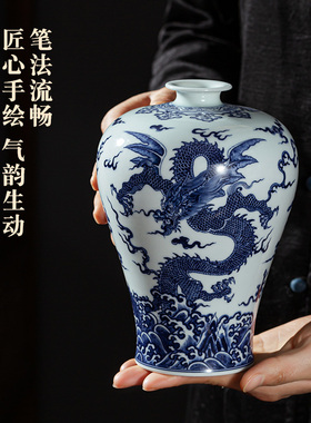 中式龙纹手绘陶瓷景德镇客厅花瓶
