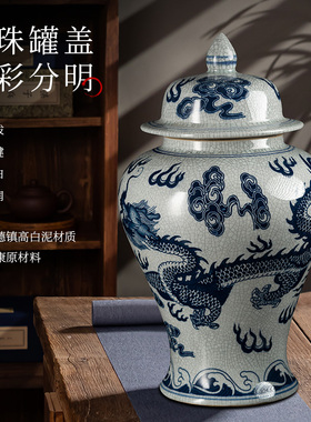 景德镇陶瓷器花瓶新中式客厅