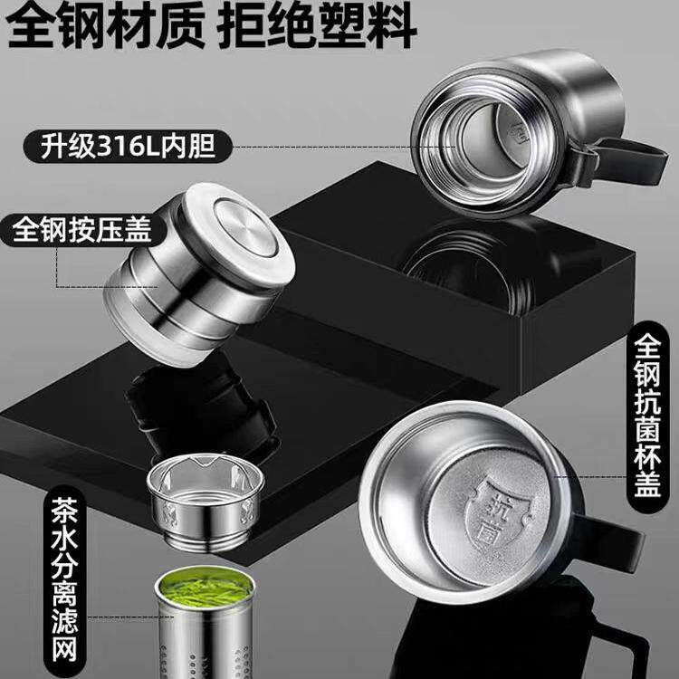 进口MK新款保温杯男大容量316L全不锈钢茶水分离泡茶杯高档水杯子