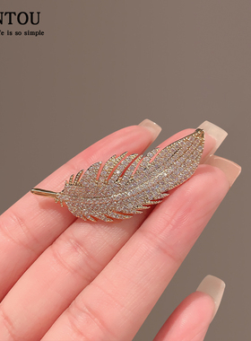 颜透日韩合金女生时尚