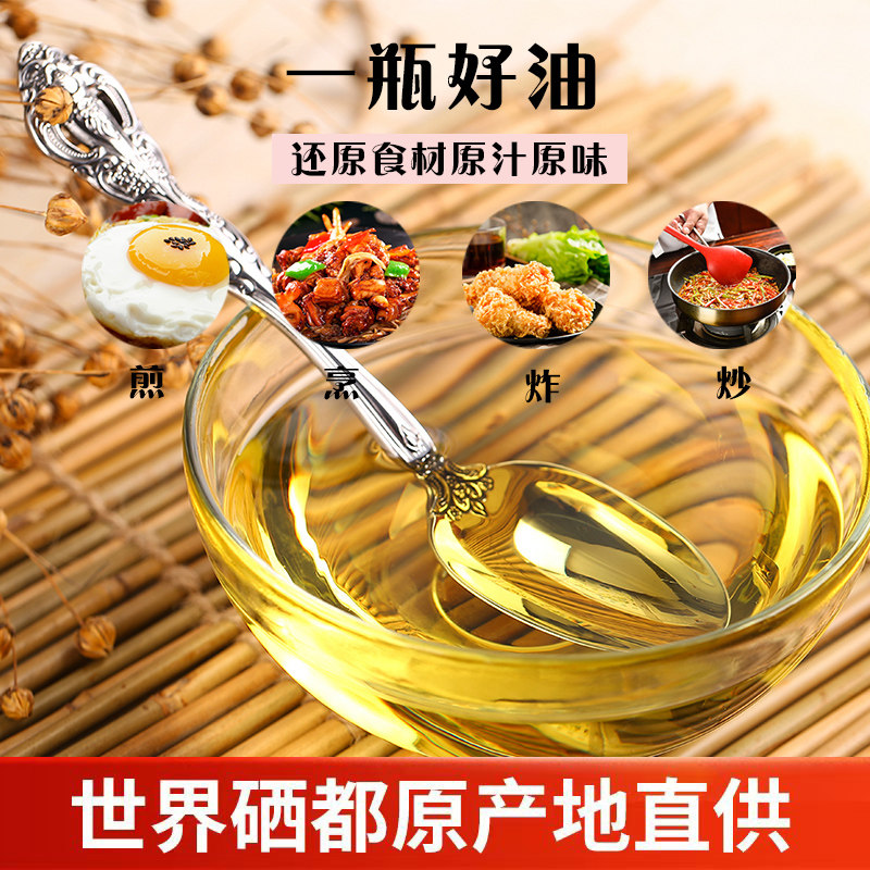 硒都恩施纯正菜籽油5L低芥酸菜籽油一级食用油非转基因家用大桶,淘宝优惠券,粉丝福利购,淘宝优惠卷