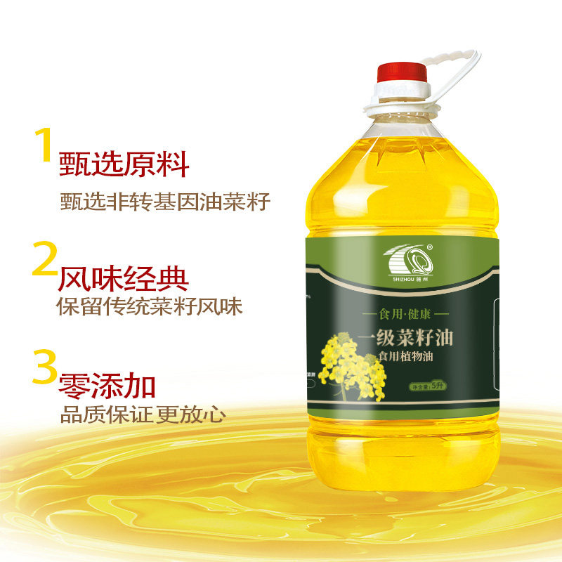 硒都恩施纯正菜籽油5L低芥酸菜籽油一级食用油非转基因家用大桶,淘宝优惠券,粉丝福利购,淘宝优惠卷