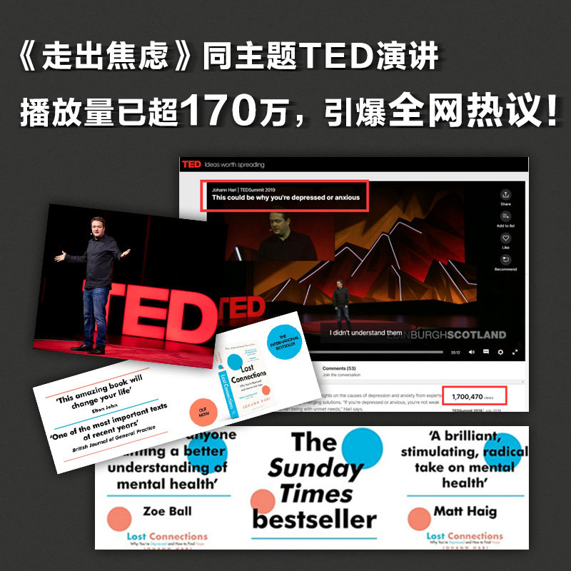 走出焦虑 如何才能不心慌解压神器抗焦虑强迫症静心的书 控制自己的情绪的书籍应对调整负面心态 心理学书籍
