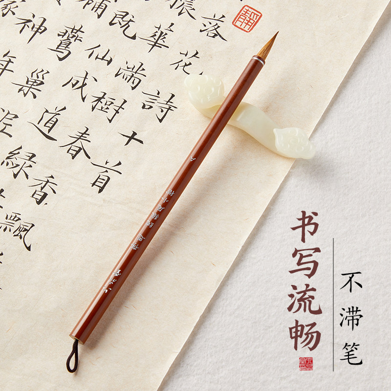 存思 纯狼毫小楷毛笔书法专用初学者入门字帖入门临摹抄经勾线上林赋簪花小号小楷专用专业级毛笔套装,淘宝优惠券,粉丝福利购,淘宝优惠卷