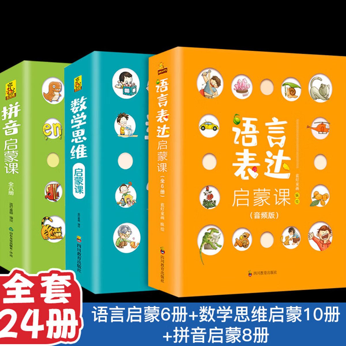 全套六册思维导图学霸方法书学习应试得心应手笔记整理术作文法学习技巧训练阅读英语速记单词法记忆力专注力小学初中教辅-图1