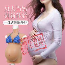 Bacon false belly pregnant woman emulated silicone extra-large belly leather net red COS men experience Pregnancy Props Gestation