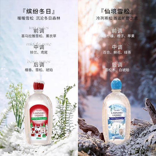 Original imported underwear laundry detergent, antibacterial, fragrant and stain remover