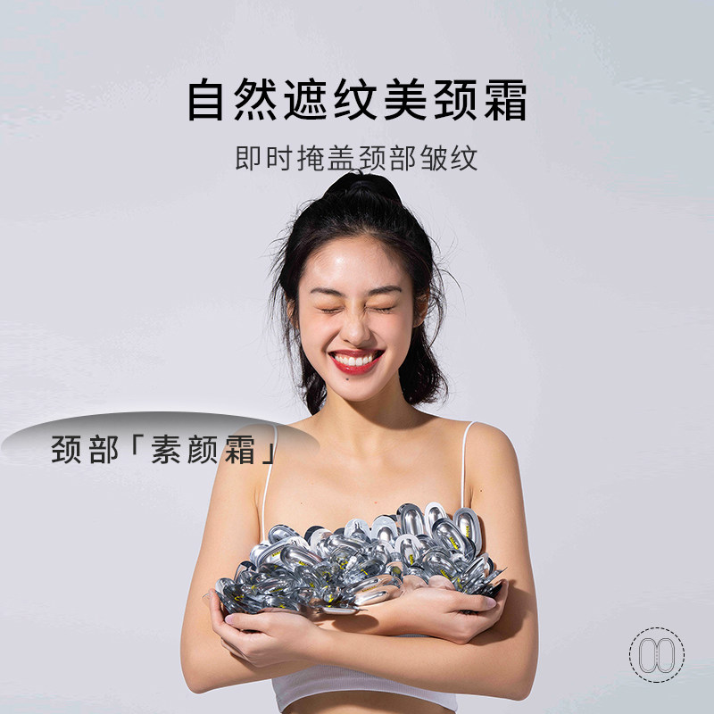 bobore波波瑞颈纹霜美颈纹脖子颈霜 BOBORE波波瑞颈霜