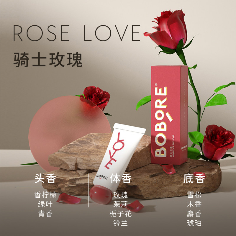 bobore香氛精油礼盒礼物套装护手霜 BOBORE波波瑞护手霜