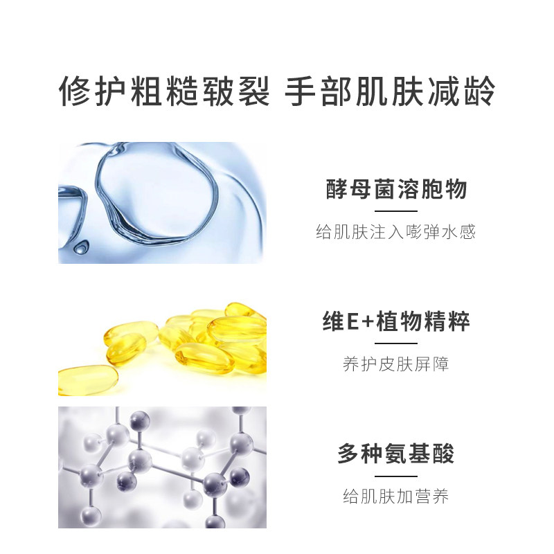 bobore香氛套装滋润保湿冬季护手霜 BOBORE护手霜