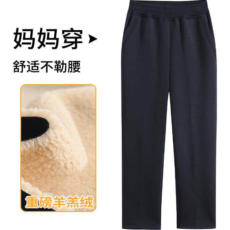 妈妈加绒裤子女大码羊羔绒运动裤宽松加厚卫裤中老年保暖棉裤外穿,淘宝优惠券,粉丝福利购,淘宝优惠卷
