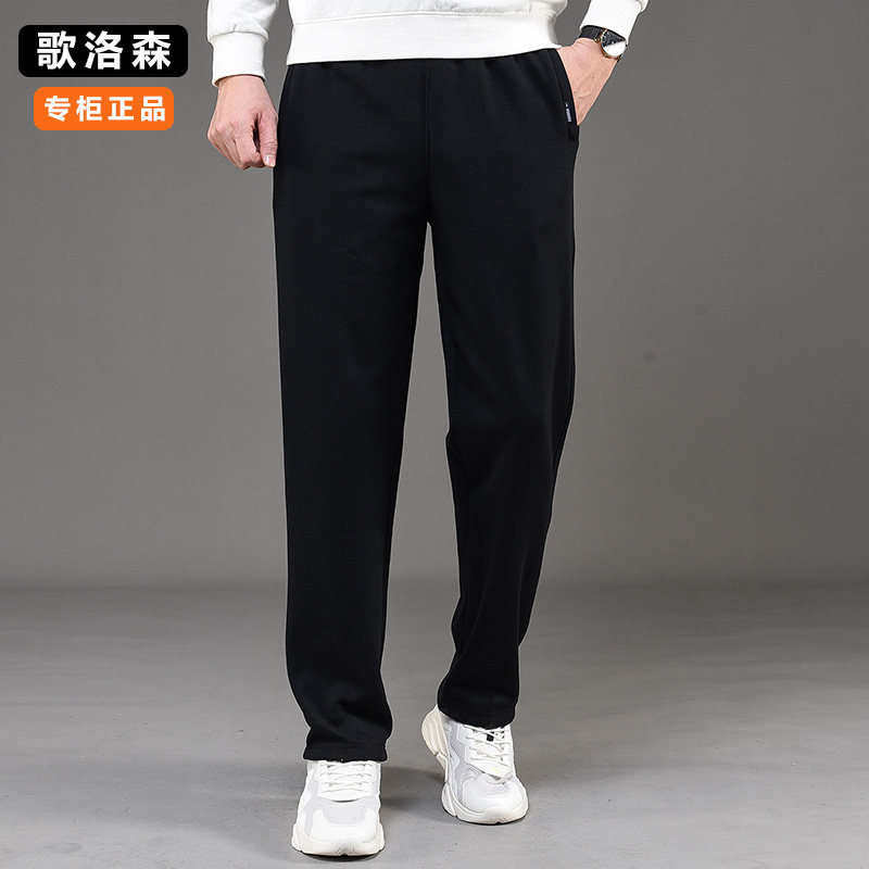 加绒加厚运动裤男宽松长裤秋冬季男士休闲裤中老年人爸爸裤子外穿