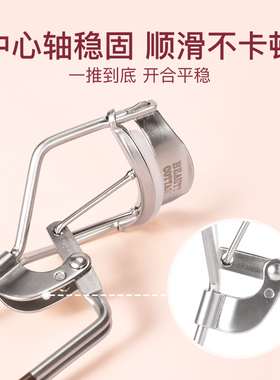 粗硬睫毛神器泰卷翘睫毛夹新手