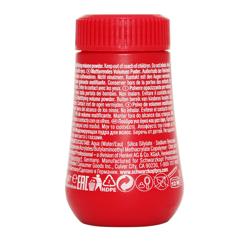 施华蔻头发男女士刘海去油蓬松粉 ONWAY海外头发造型