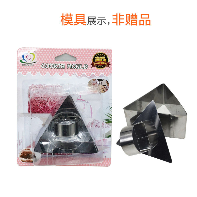 谷云岛三角海苔日式即食模具包装袋 兮贤食品海苔系列