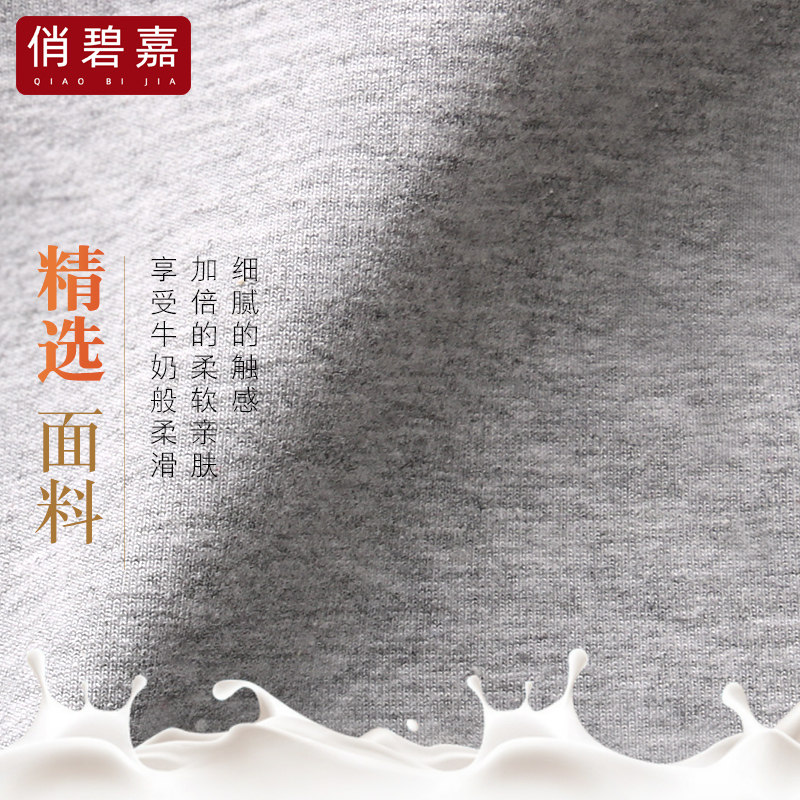 内裤女纯棉抗菌中腰mm 俏碧嘉内裤