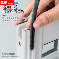 (Export Boutique) doors and windows sealing slots window sealing aluminium alloy doors and windows plastic-steel windproof soundproof brush strips