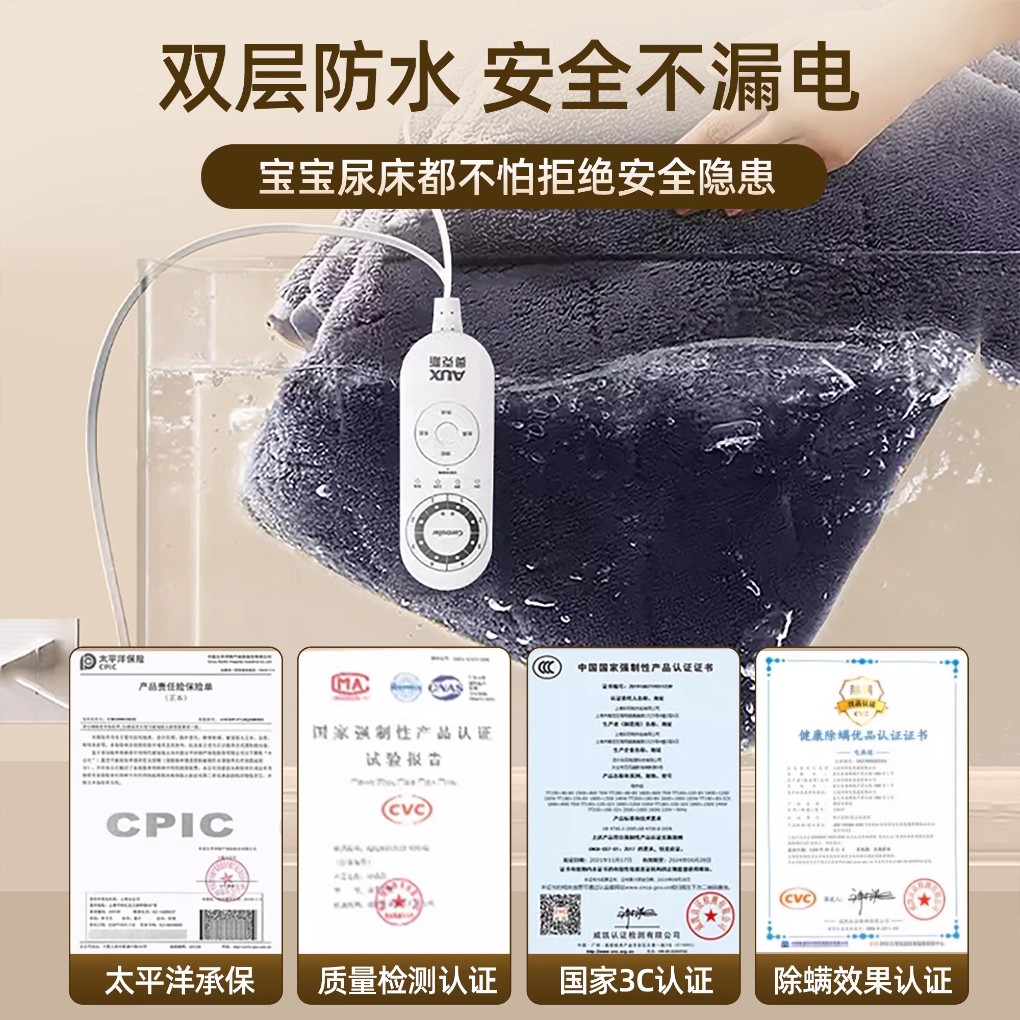 奥克斯电热毯单双人双控调温除螨2024新款电褥子石墨烯官方旗舰店
