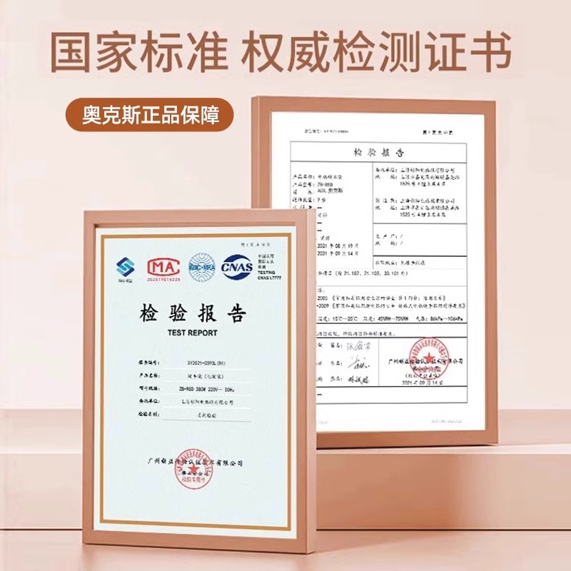 奥克斯电热水袋充电式暖水袋暖手宝暖宝宝防爆正品大姨妈敷肚子