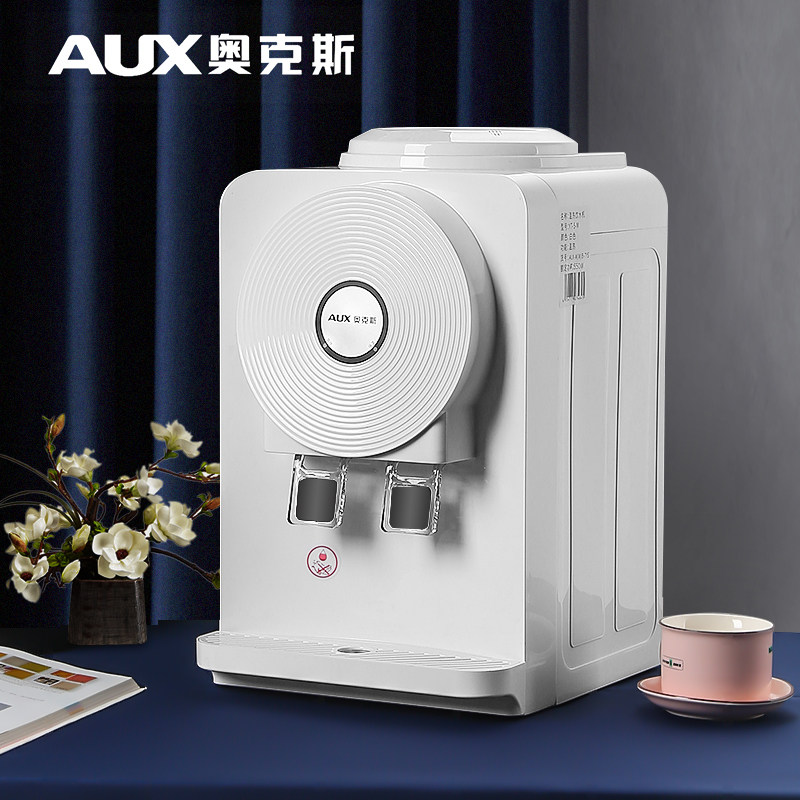 奥克斯台式小型家用全自动饮水机 奥克斯七月饮水机