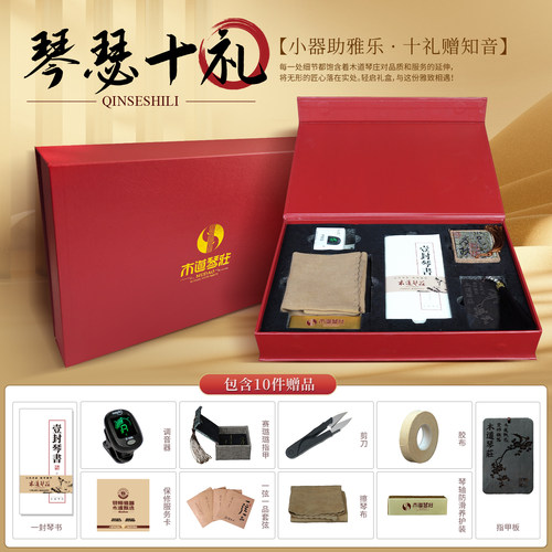 乐海 琵琶乐器考级演奏奥氏黄檀木材质木轴木相酸枝木琵琶914 - 图1