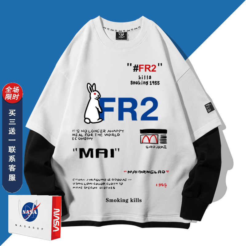 Fr2外套 新人首單立減十元 21年7月 淘寶海外