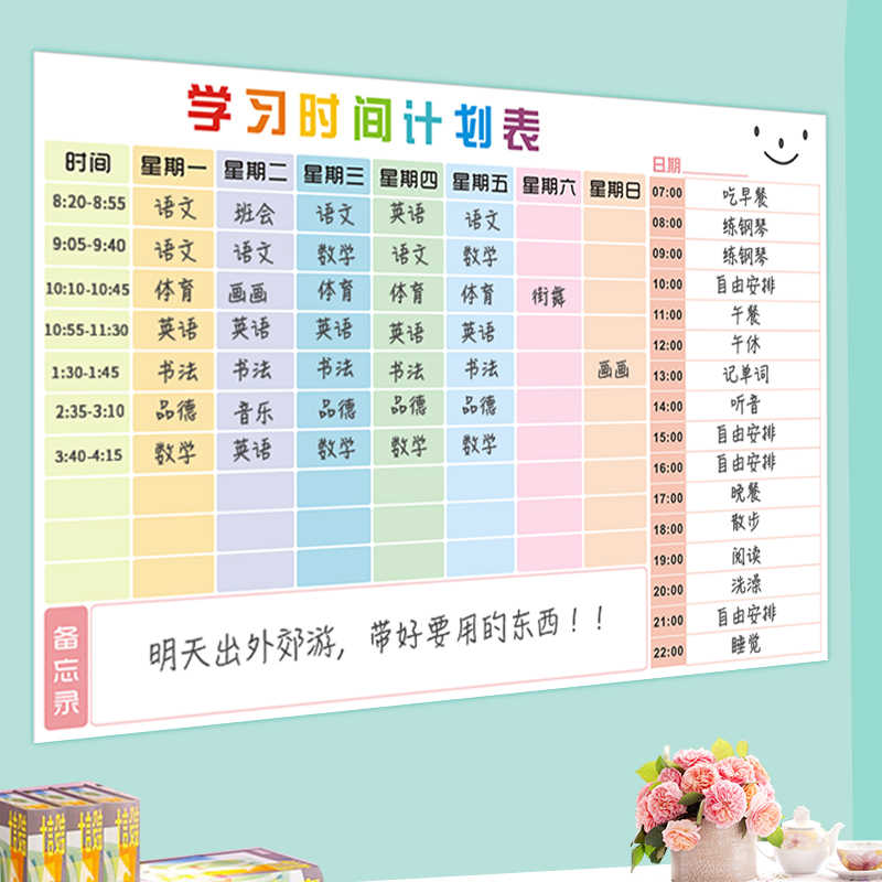 生活表 新人首单立减十元 22年2月 淘宝海外