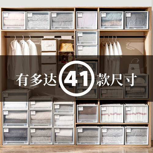 收纳箱抽屉式家用衣柜收纳盒塑料透明衣物整理箱衣服内衣储物柜子 - 图1