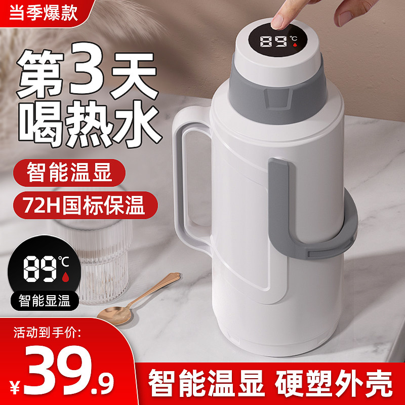  轻松泡家居热水瓶