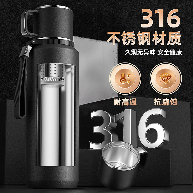 保温杯冬季大号大容量316不锈钢茶水分离生日礼物男士焖泡茶水壶
