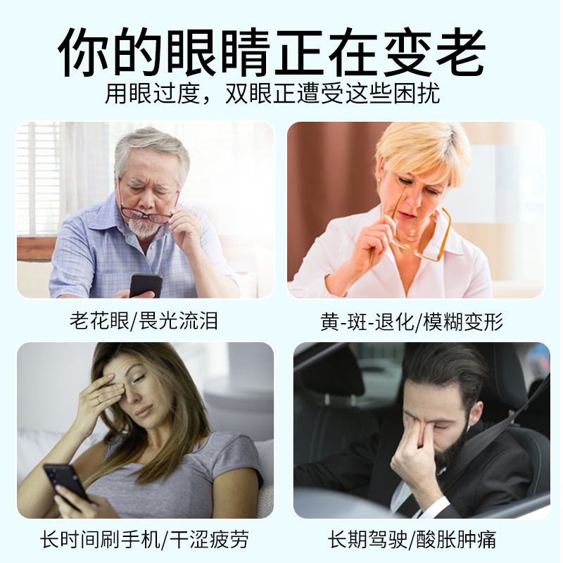 【2瓶】 澳洲叶黄素护眼片丸越橘花青素中老年成人眼睛保健品正品