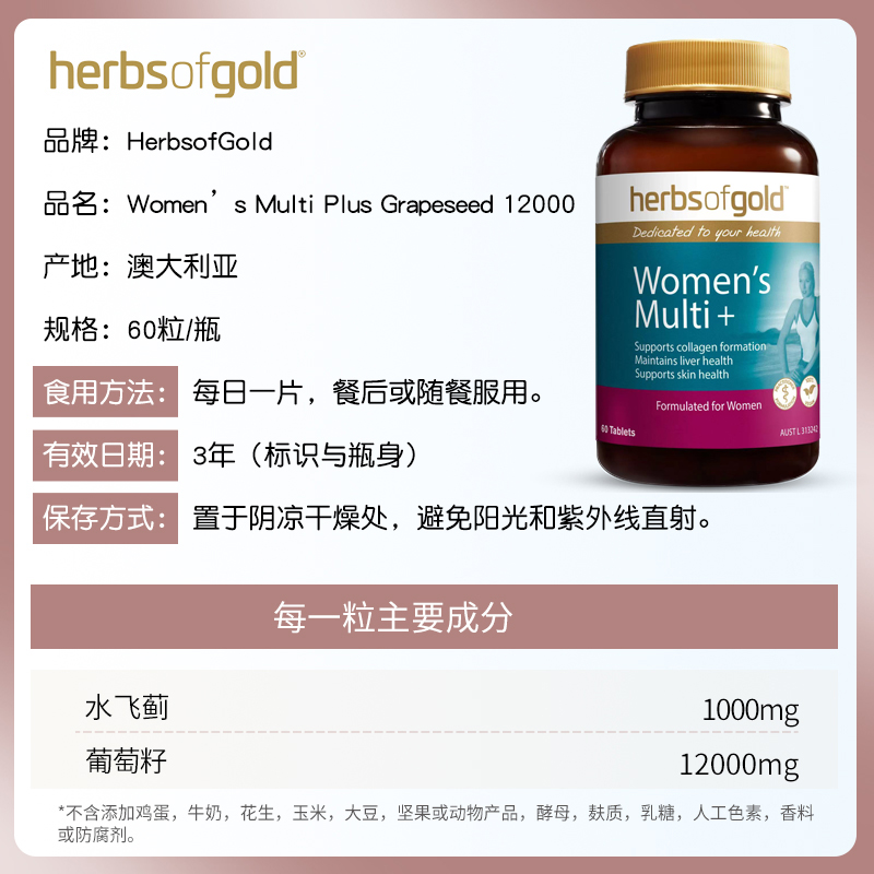 【2瓶】澳洲进口护肝片女士水飞蓟熬夜保健品奶蓟草养肝奶蓟草