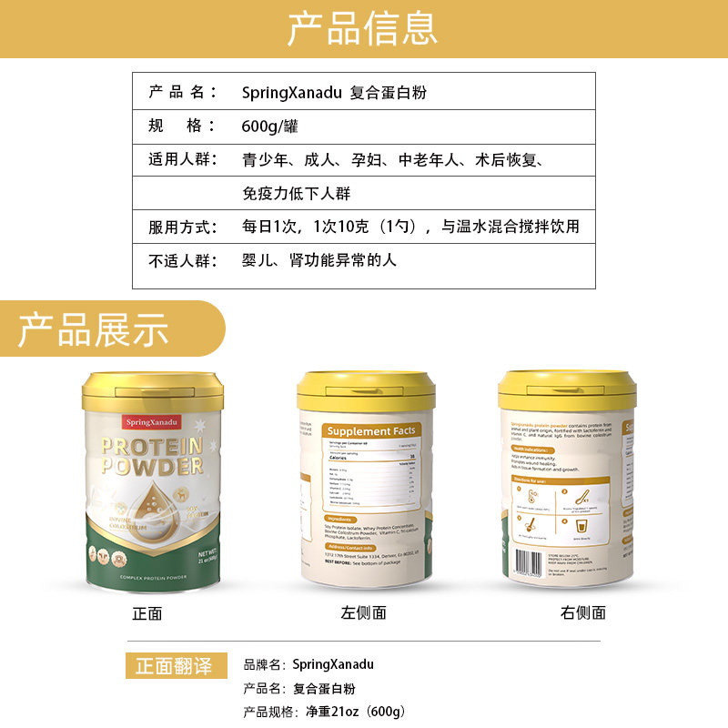 孕妇蛋白粉乳铁乳清长胎专用无糖蛋白质女性免疫力孕期营养品补品,淘宝优惠券,粉丝福利购,淘宝优惠卷