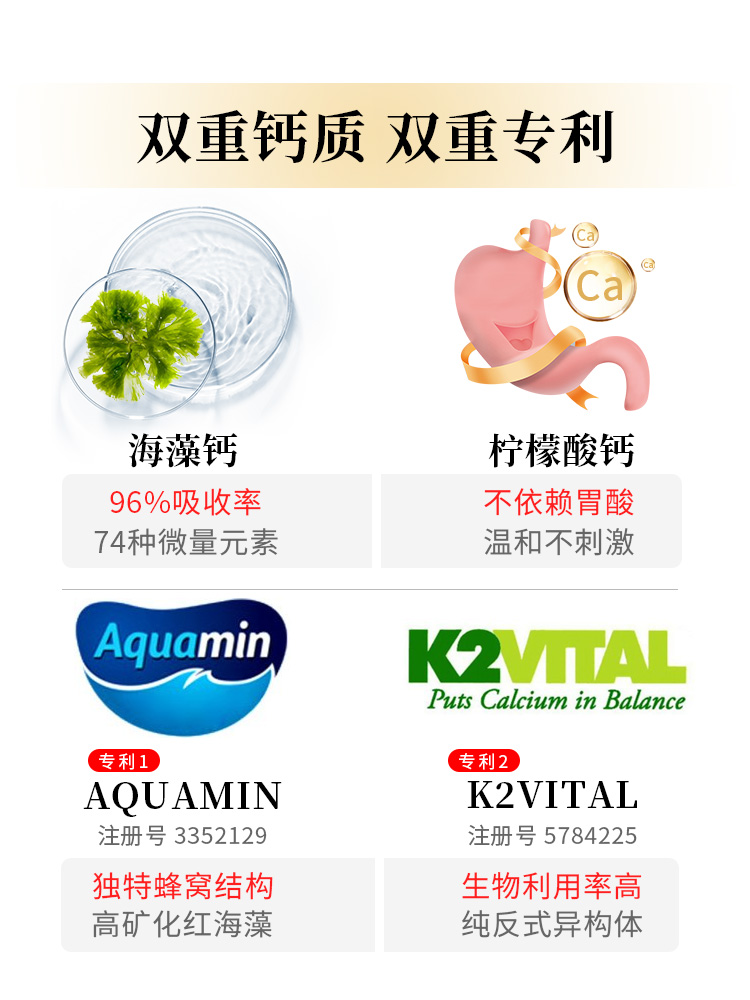 【2瓶装】和丽康海藻钙中老年人孕妇腿抽筋腰腿疼补钙HerbsofGold