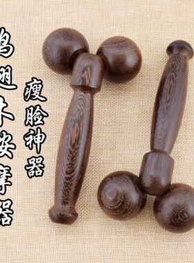 鸡翅木按摩器滚轮手动颈椎颈部双球面部腿部全身美容按摩提拉木质