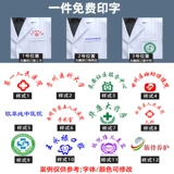 Тонкий белый халат, летняя длинная химическая униформа врача для школьников для работы, подходит для студента